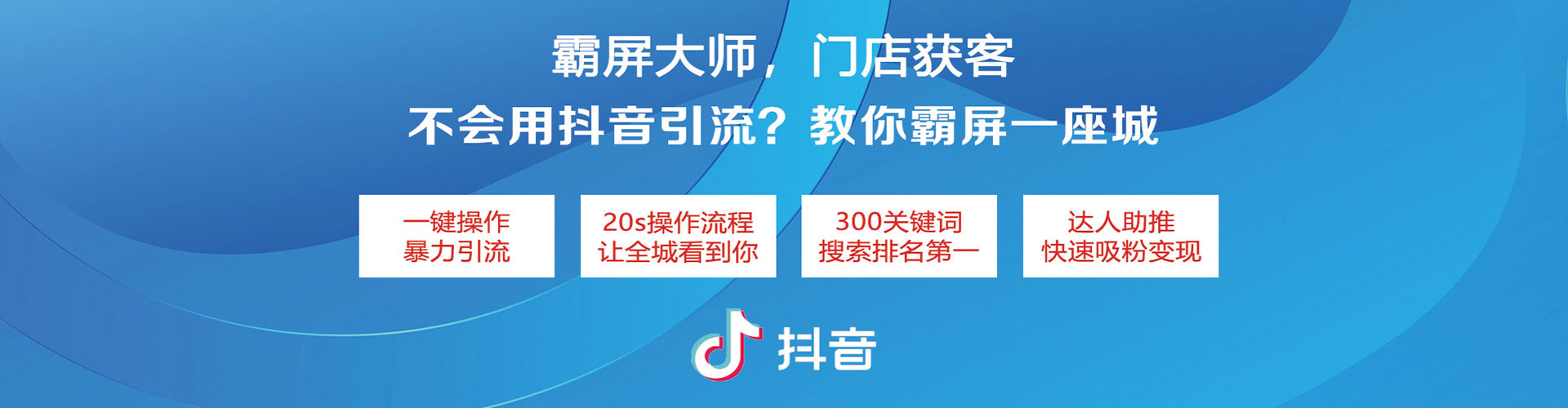 同德信息流代运营
