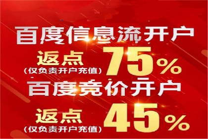 信息流广告投放实战技巧解析