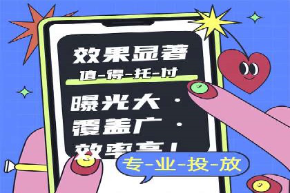 成功案例：SEM代运营服务公司助力企业腾飞
